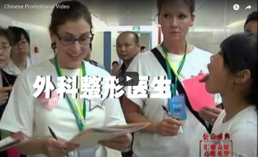 Chinese Video on Our Work in Guizhou Province