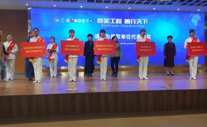 IMG_7595 Thanks to Our Donors…