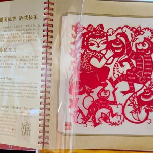 Chinese Papercut Zodiac Book