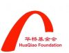 huaqiao