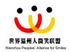 wenzhou alliance logo标志